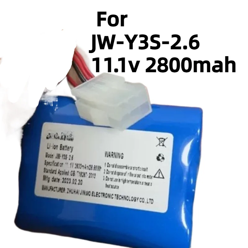 For JW-Y3S-2.6 11.1v 2800mah Security Suction Device with Built-in Battery