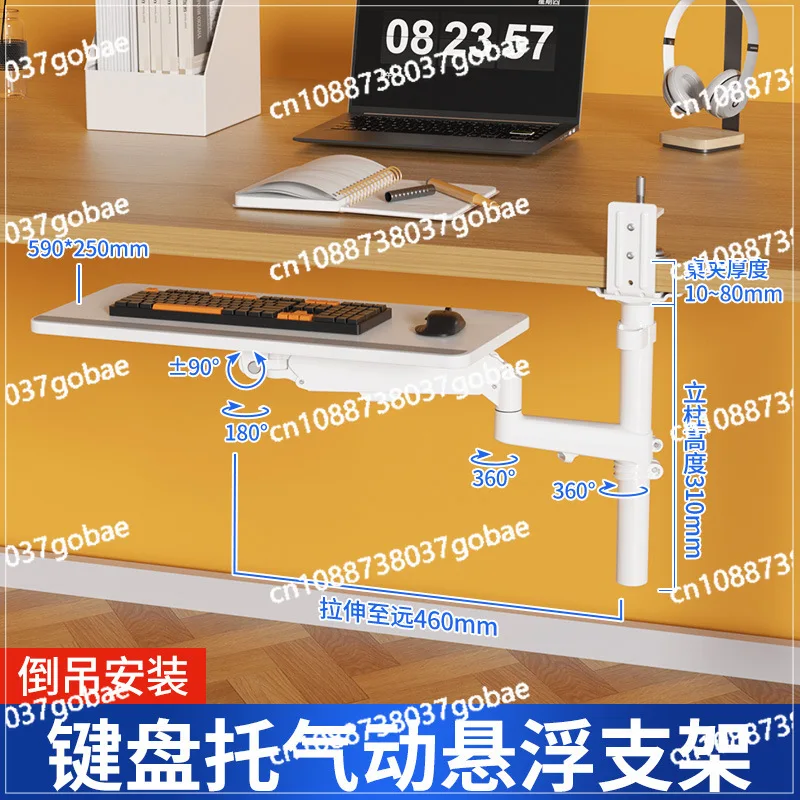 

Кронштейн для клавиатуры, подстольный подвесной кронштейн, телескопический, с регулируемой высотой и углом наклона, складной кронштейн для уменьшения расстояния.