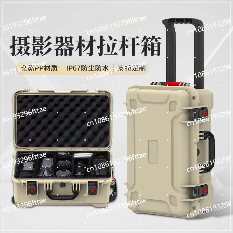 New Multi-functional Hardware Tool Storage Waterproof Toolbox, Astronomical Telescope Photography Equipment Trolley Case