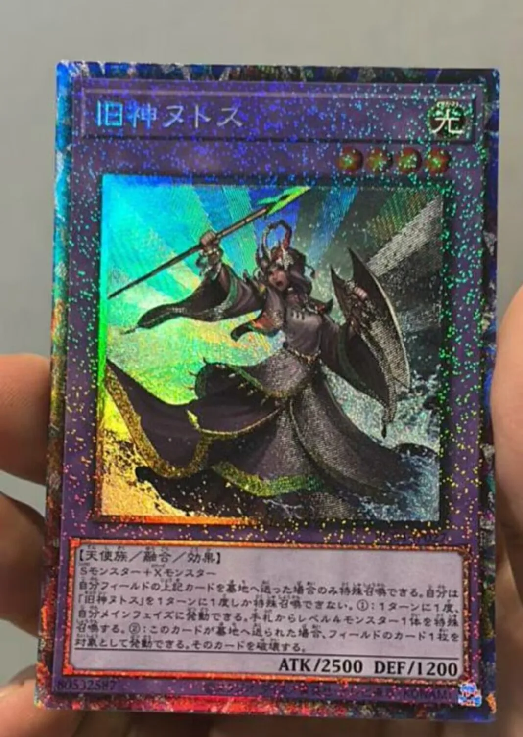 Yugioh KONAMI Duel Monsters RC04-JP027 Elder Entity N'tss Collector Rare Japanese Collection Mint Card