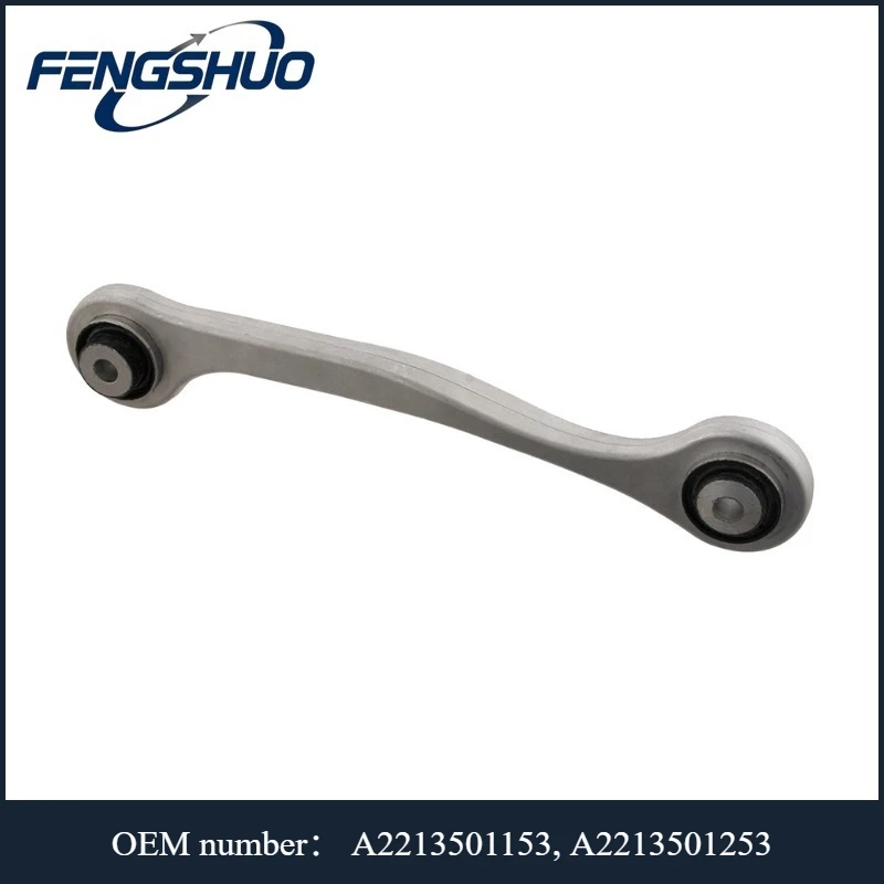 A2213501153, A2213501253 - Left/Right Tension Control Arm For Mercedes-Benz S C216/W221/V221
