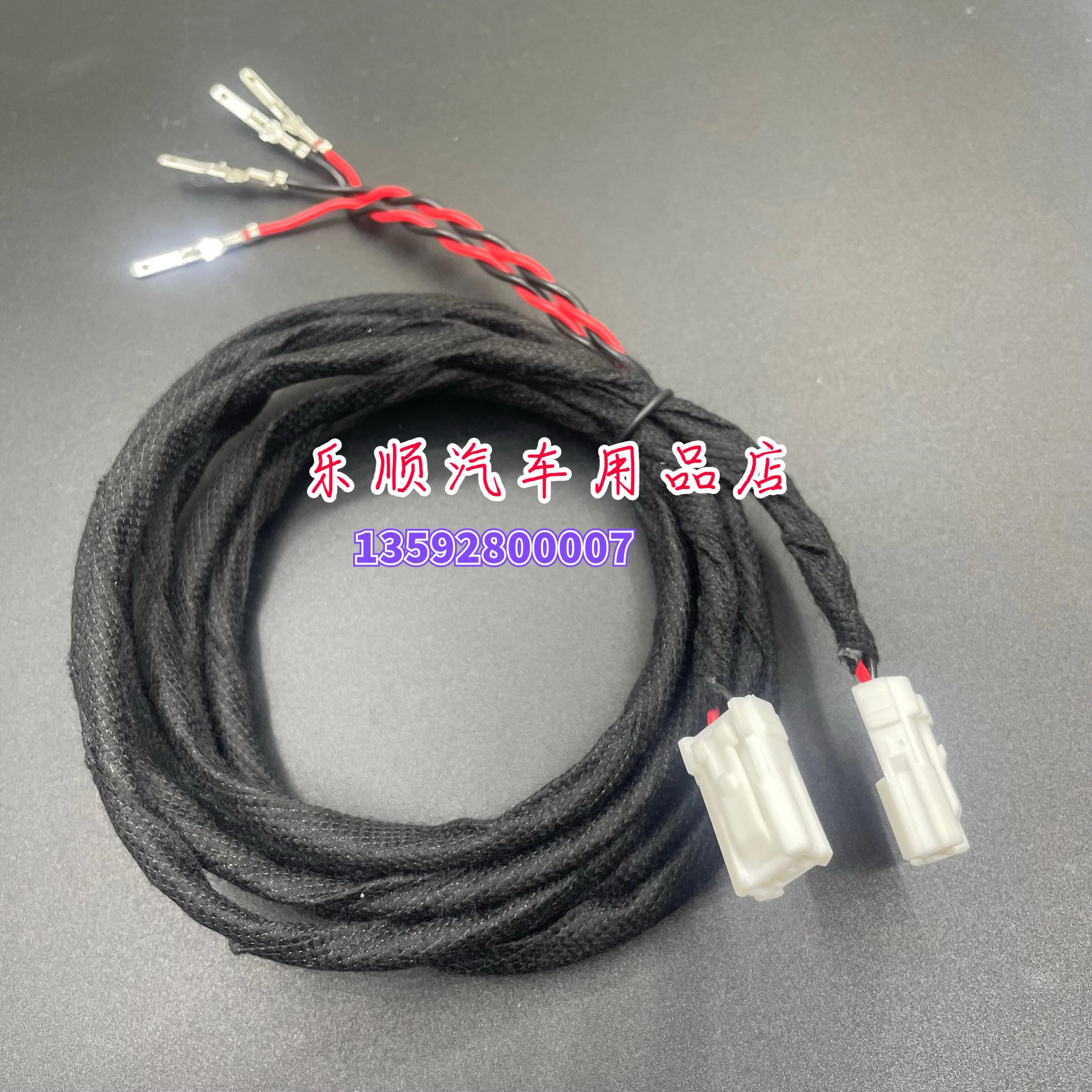 Suitable for Toyota Land Rover door welcome light lossless adapter wire, Prado domineering Corolla door light harness