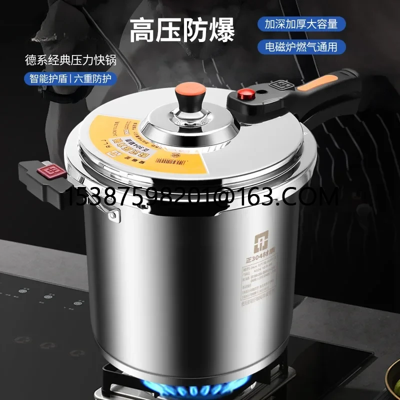 

80Kpa Pressure canner Gas induction cooker universal kitchen Anti explosion Pressure cooker 10L stainless steel pressure cookers