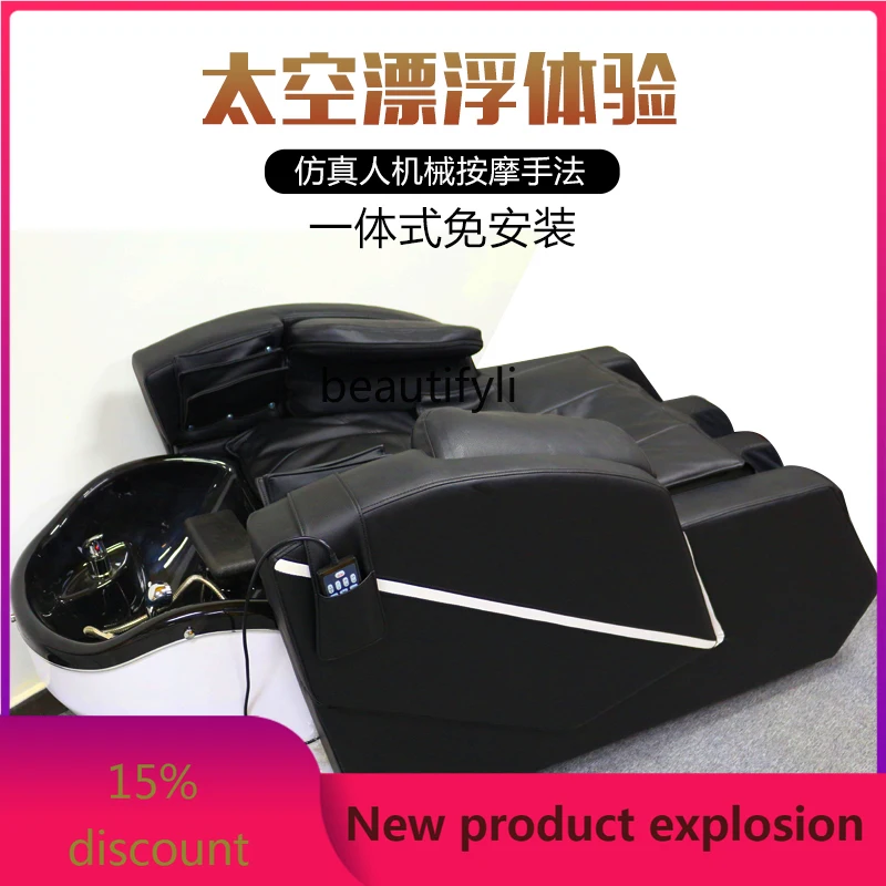 

Beauty Salon Shampoo Chair Hair Salon Automatic Intelligent Massage Couch Electric Flushing Bed
