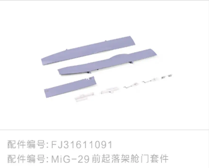 프리윙 80 EDF 제트 RC 비행기 미그29 미그-29 푸이크럼 부품 - 플라스틱 마운팅/커버/로드 점프 링/배터리 커버/카울
