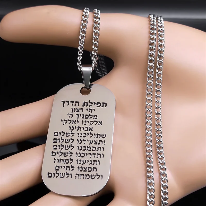 Jewish Hebrew Scripture Mezuzah Necklace for Men Stainless Steel Dog Tag Pendant Necklaces Jewelry Gifts for Boyfriend N7769S05