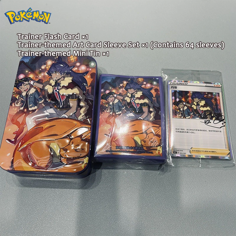 포켓몬 주변기기 보관함 인벤토리 정품 오리지널 포켓 카드 교환 게임 간체 중국어 PTCG 소드 앤 쉴드