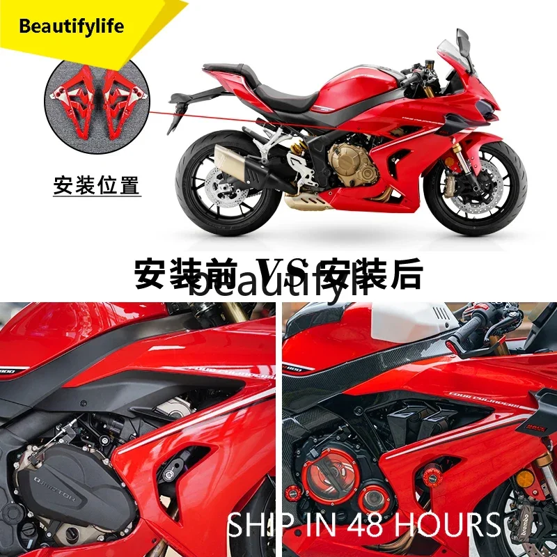 

cqy Подходит для модификации Qianjiang 800 Race 600RS, боковая пластина плавника акулы, небольшая окружающая оболочка