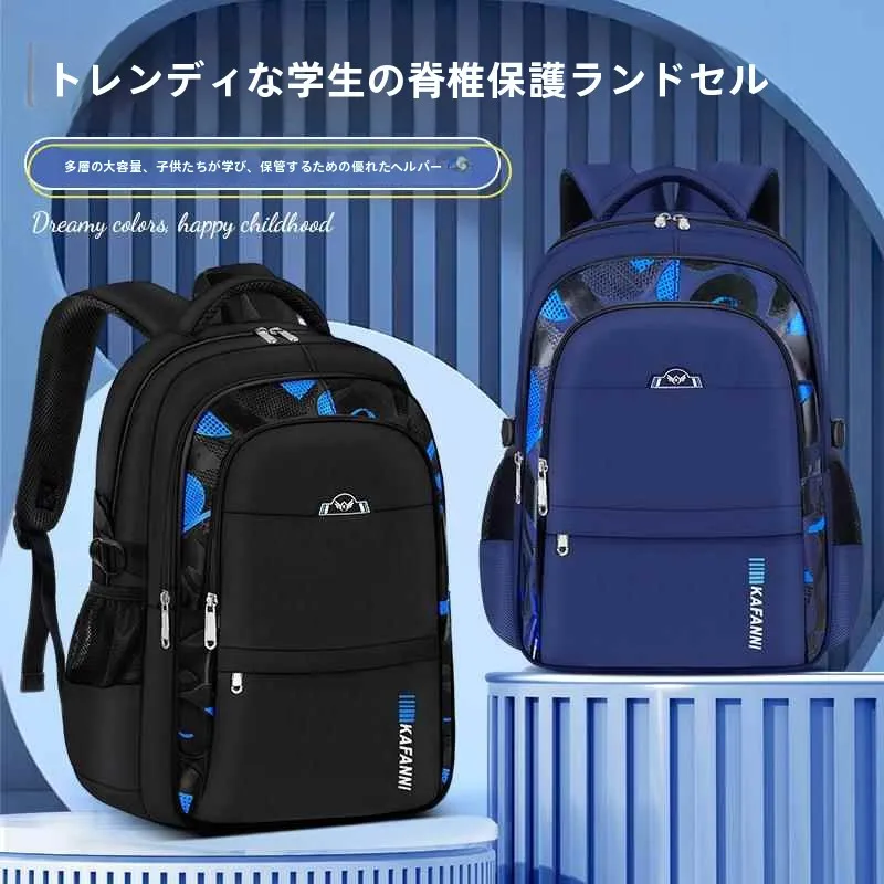新着小学生バックパック軽量高美的価値大容量高品質子供用ダブルショルダーバッググレード6