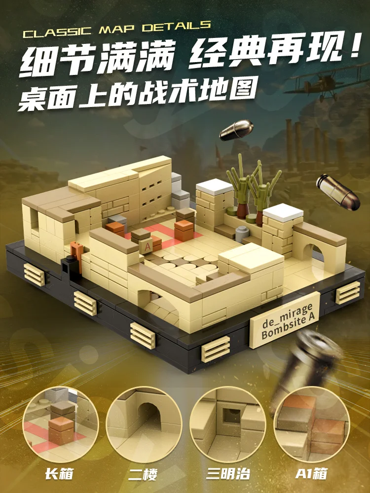 CS2 미라지 맵 블록 모델: CSGO 주변 장난감 선물, 수집용 피규어 데스크탑 장식, 아이템 번호 5303