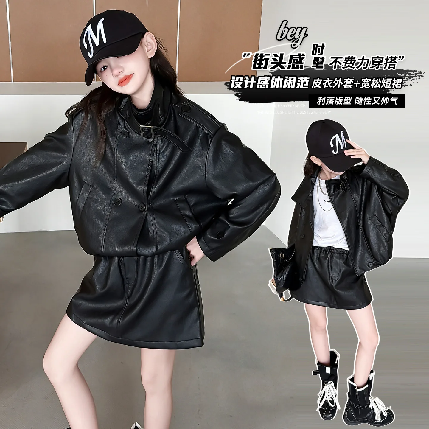 2026 Autumn Sweet Cool Girls PU Leather 2‑PCS Set Loose Faux Leather Jacket + Design Mini Skirt Casual Fashion Kids Outfit 5‑14Y