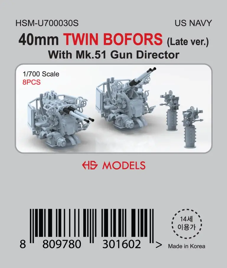 

HS-MODEL U700030S 1/700 40 мм TWIN BOFORS(Late Ver.) с режиссером Mk.51