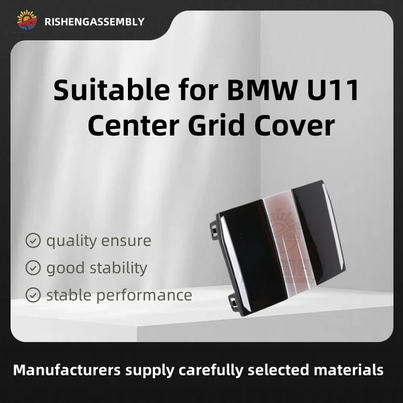 

Подходит для крышки центральной решетки Bmw U11, крышки центральной решетки, крышки центральной решетки, автомобильных аксессуаров