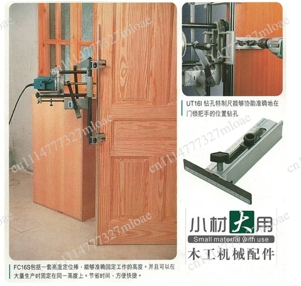 Portable keyhole machine, door lock punching machine, wooden door lock body opening tool, wooden door groove milling machine