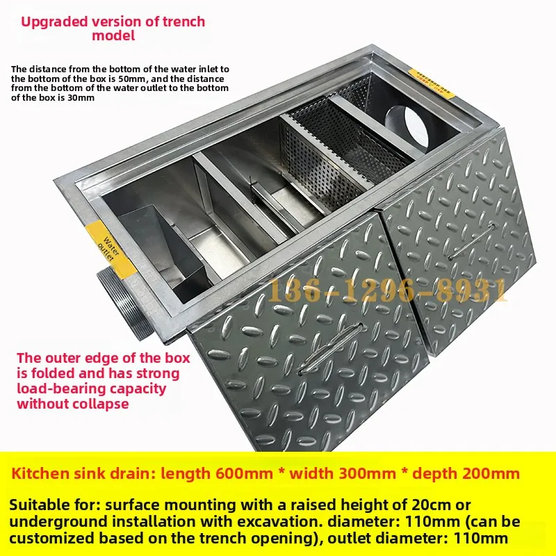 304 stainless steel buried grease trap catering kitchen commercial trench oil-water separator three-stage filter tank