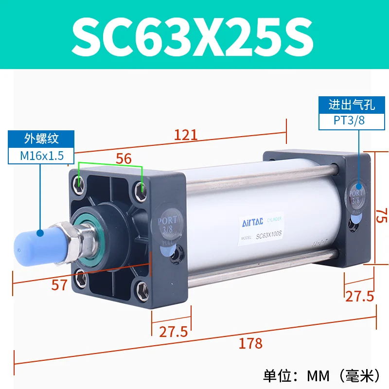 

Standard cylinder Small pneumatic large thrust SC63/80/100X25X50X75X100X150S