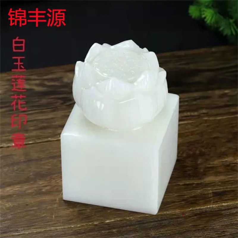 Seal Carving Seal Customization Imperial Seal Vintage Yellow White Jade Lotus for Buddhist Monk Seal Lucky Ornaments