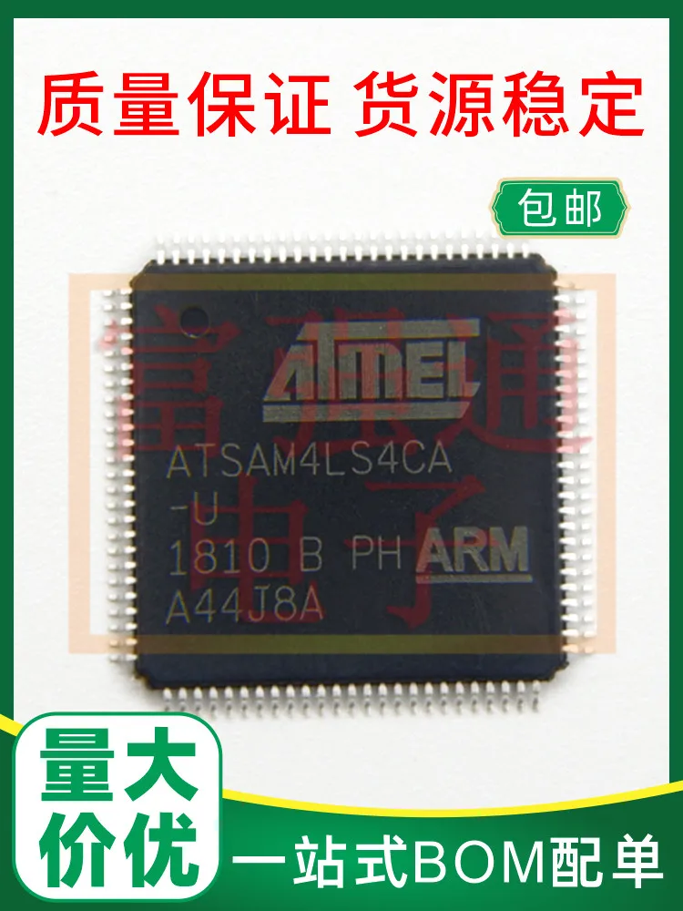 

ATSAM4LS4CA-AU Package QFP100 Quality Assurance Price Advantage Supports BOM table configuration