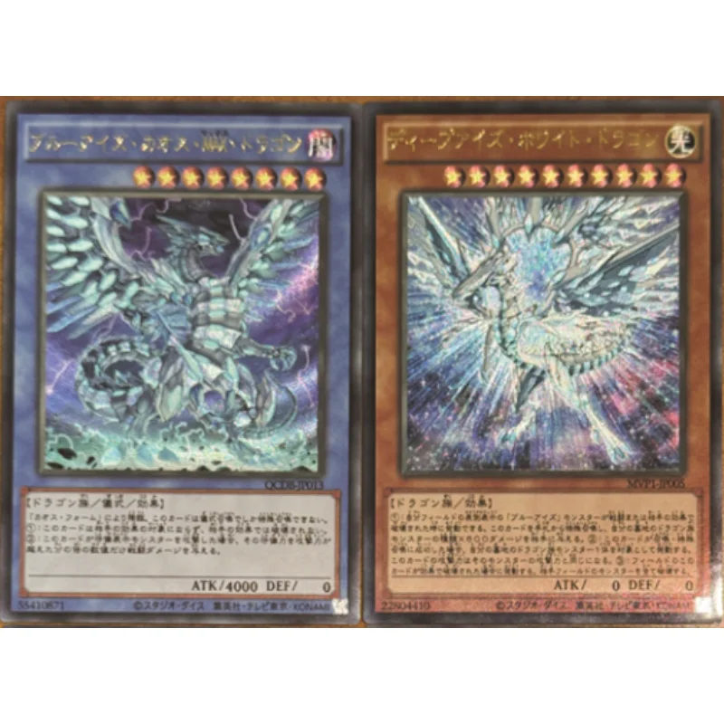 4Pcs/Set Yu Gi Oh Card Dragon Master Magia Blue-Eyes Chaos MAX Dragon Anime Game Characters DIY Collection UTR Coarse Flash Card