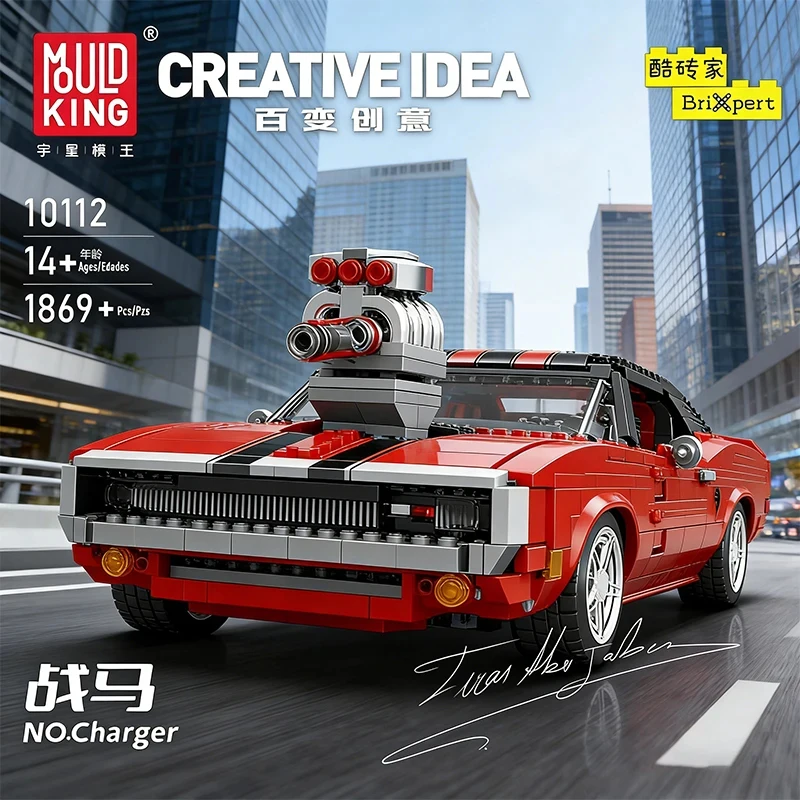 

Mould King 10112 Red Charger Building Blocks Kits MOC Racing Car Construction Set Toys Boys Adults Birthday Gifts