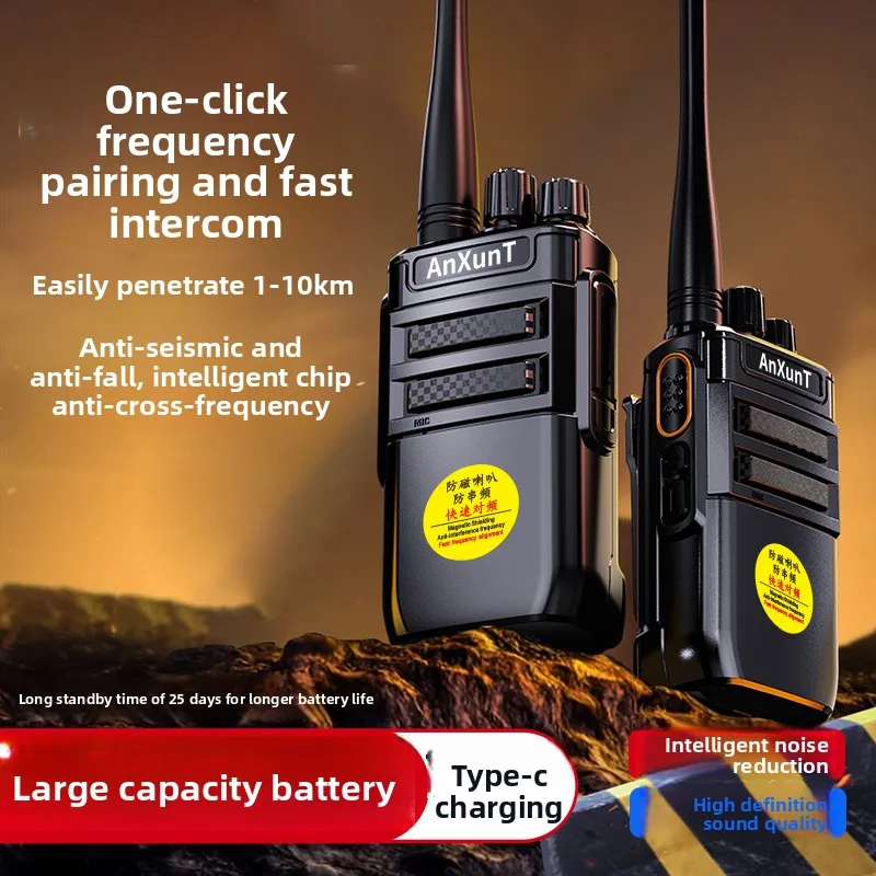 

Walkie-talkie Wireless High-power Long Standby Strong Penetration One-button Frequency Matching Intelligent Noise Reduction