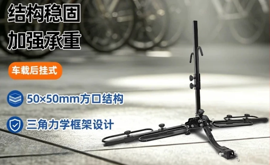 Universal rear mounted car towing frame, foldable portable suspension support frame