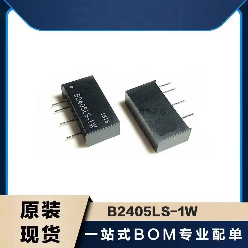 10PCS New electronic component B2405LS-1WR2 Isolated step-down power module B2405LS-1WR3 Encapsulates SIP4