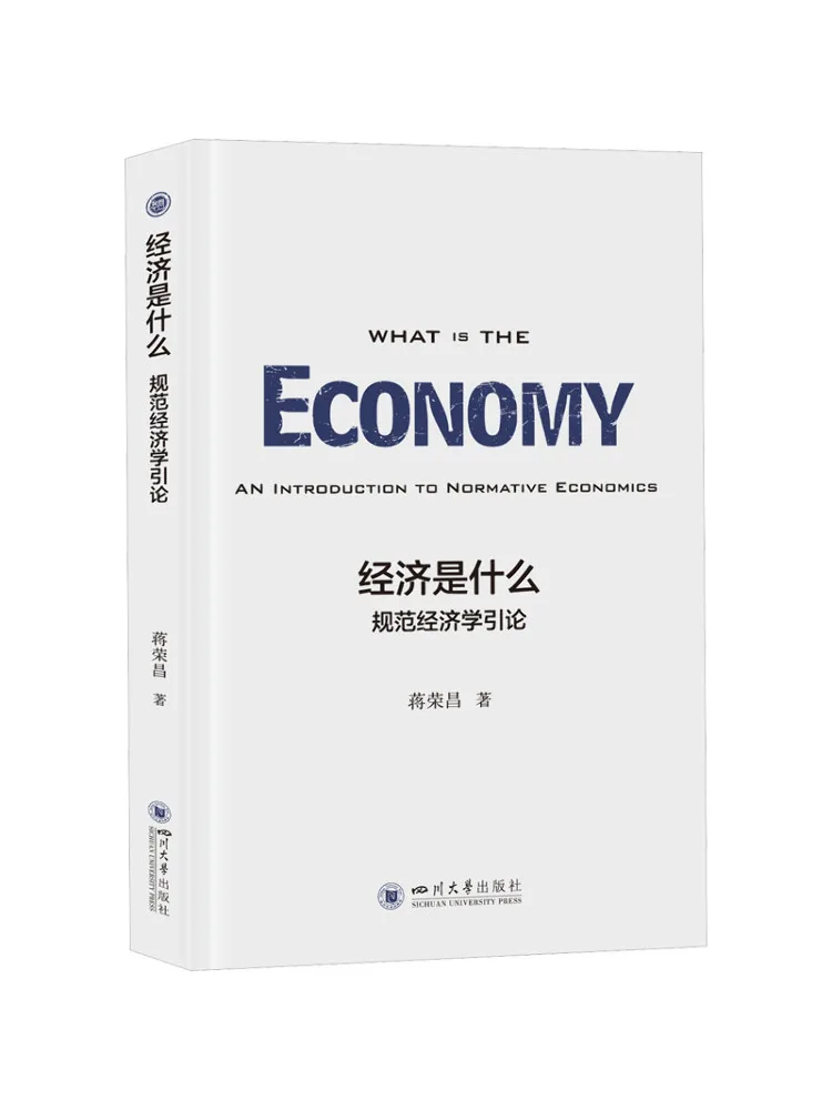 

Book-Winshare What Is Economics An Introduction To Behavioral Economics