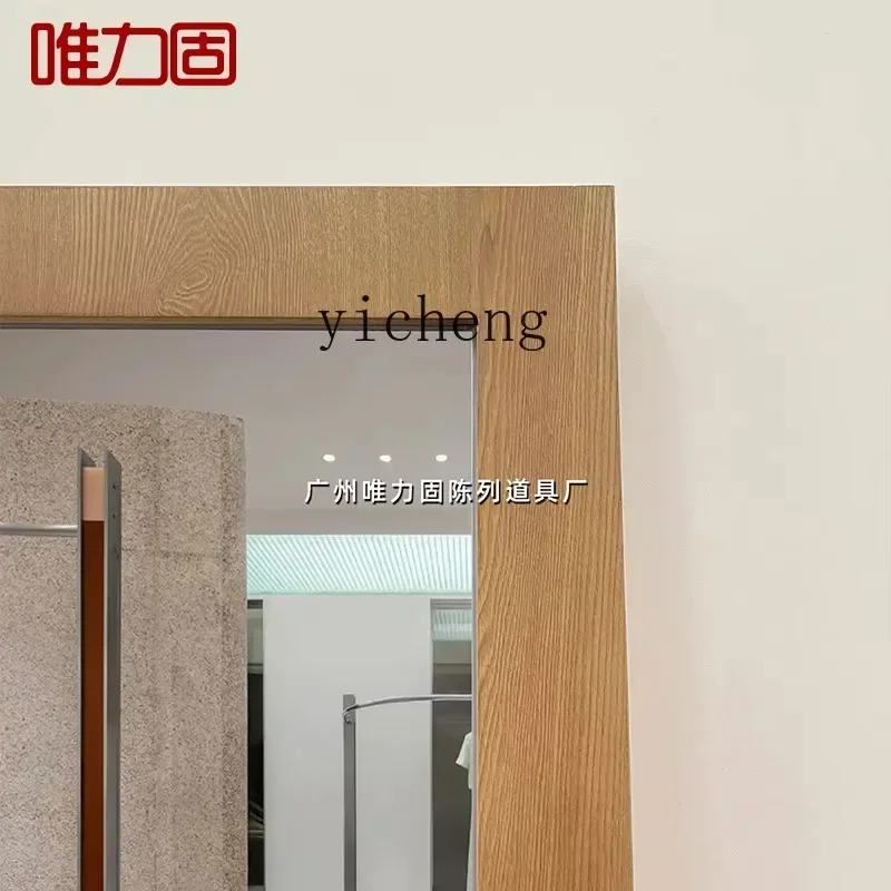 DSA Clothing Store Brand Store Buyer Store Slimming Whitening Fitting Mirror