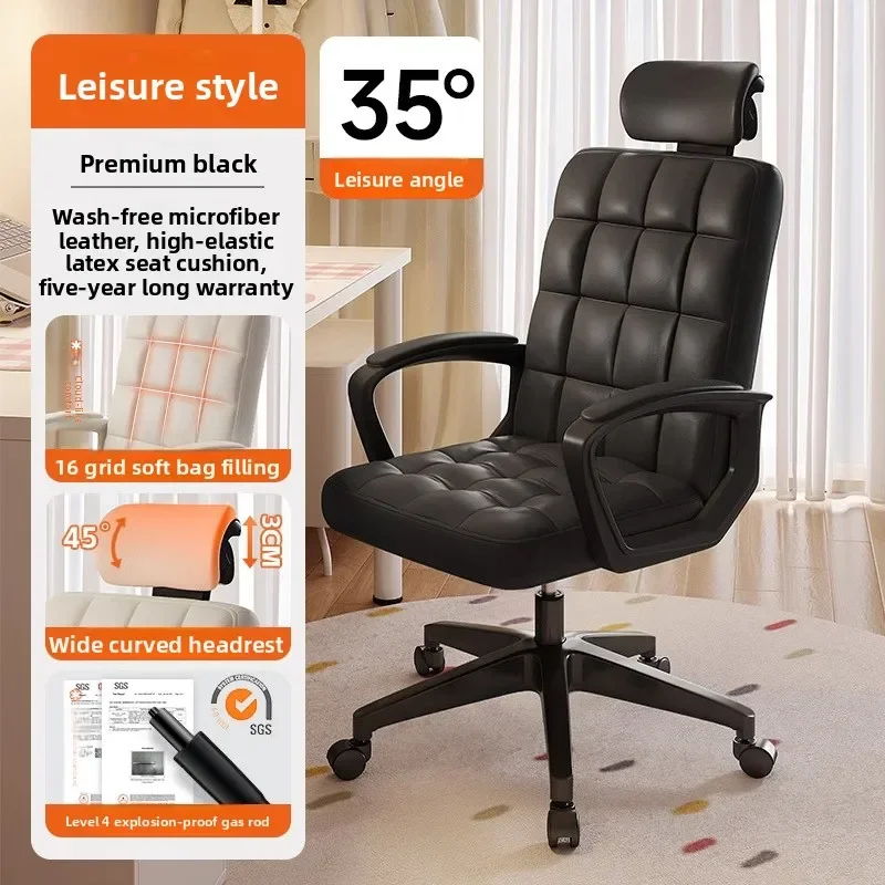 Computer chair home office chair sedentary comfortable seat bedroom college student dormitory makeup chair lifting backrest