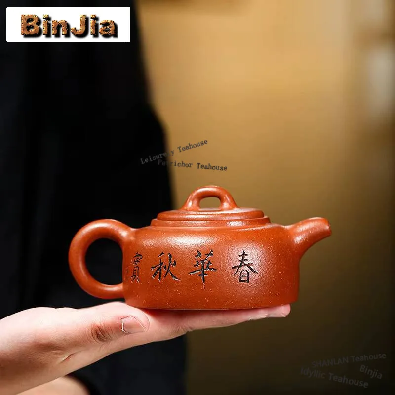 230ml Boutique Yixing Purple Clay Teapots Handmade Well Curb Pot Raw Ore Downhill Mud Tea Maker Kettle Zisha Tea Set Cafes Gift