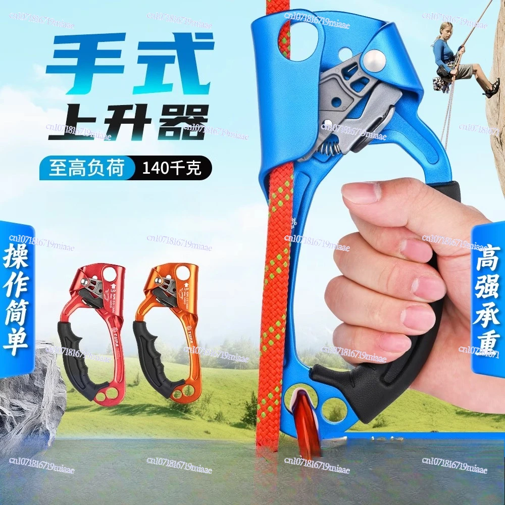 

Hand Lifter Rope Climber Hand Lifter Mountaineering Climber Caving Anti-Slip Device Outdoor Climbing Equipment Climbing
