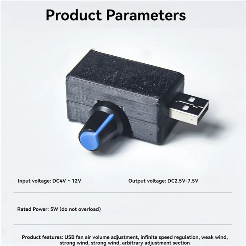 SQPP-2X 5V USB ตัวควบคุมความเร็วพัดลมแรงดันไฟฟ้าโมดูลตัวควบคุมความเร็วมอเตอร์อินเทอร์เฟซ USB-A DIY