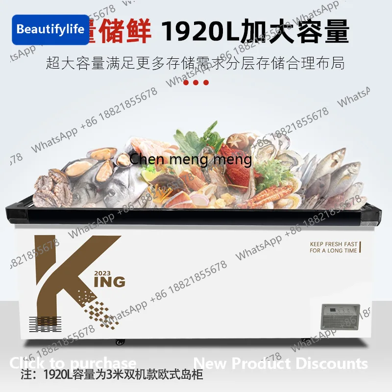 

E45 Commercial large-capacity frozen island cabinet display cabinet refrigerated horizontal dual-purpose refrigerator