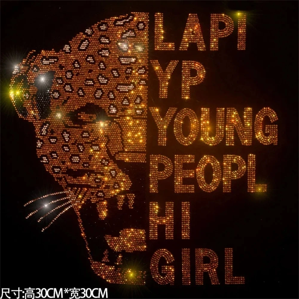 Shiny leopard head fashion big cloth stickers hot drill sequins DIY clothes T-shirt decorative patch clothing accessories