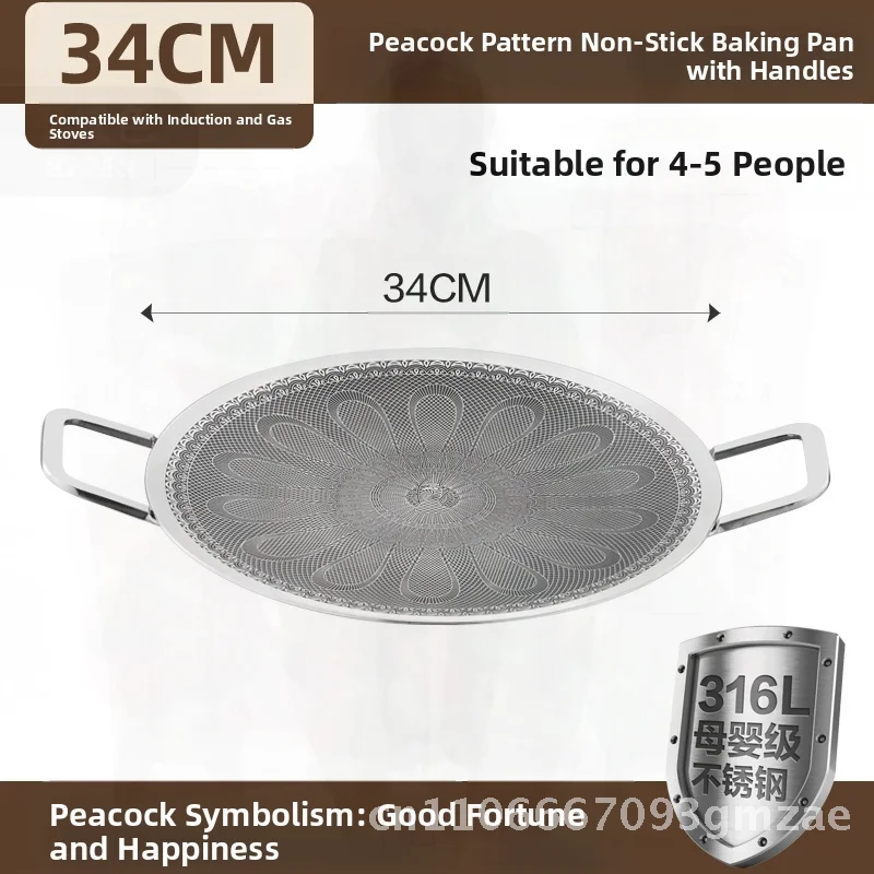 

Антипригарная пластина для гриля из нержавеющей стали 316L с узором павлина для кемпинга, пикника, корейского теппаньяки круглой формы, портативная