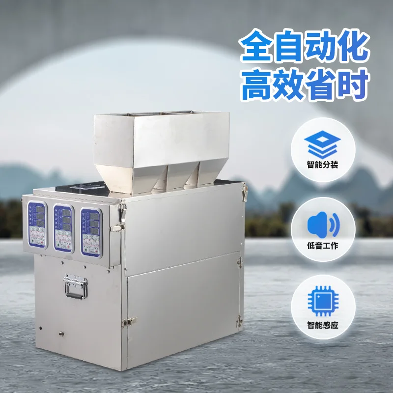LH three-head packing machine combined weighing and quantitative multi-functional weighing and packaging machine