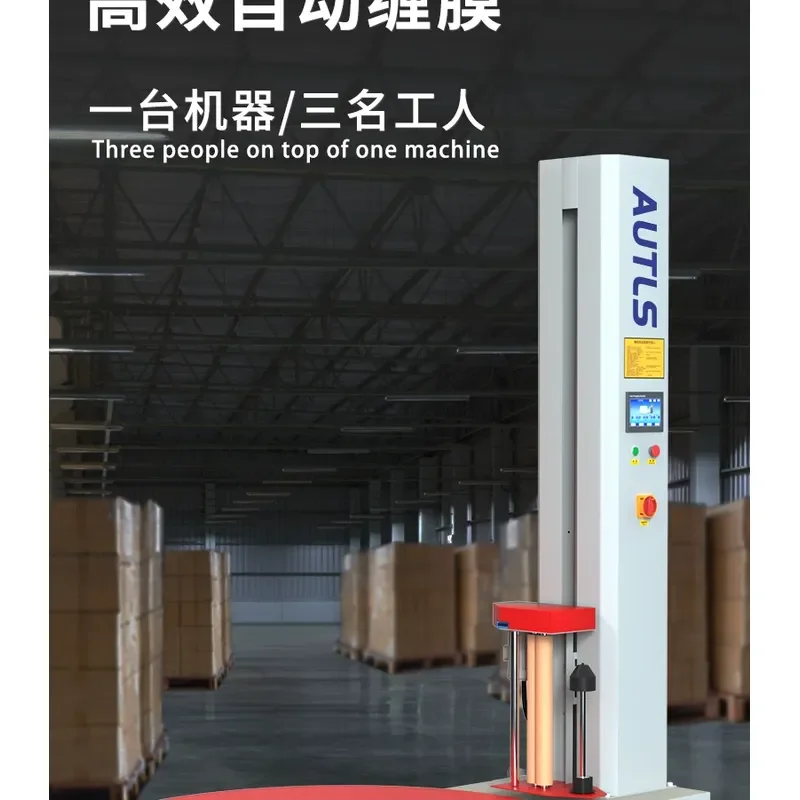 for Automatic Tray Winding Machine Industrial PE Film Wrapping Machine Pre-stretching Automatic Film Wrapper Baler