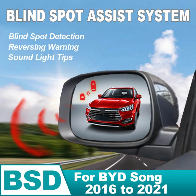 

Автомобильное зеркало заднего вида система наблюдения за слепой зоной BSD BSA BSM радар парковочная фотопроцедура изменение полосы для BYD Song 2016 до 2021