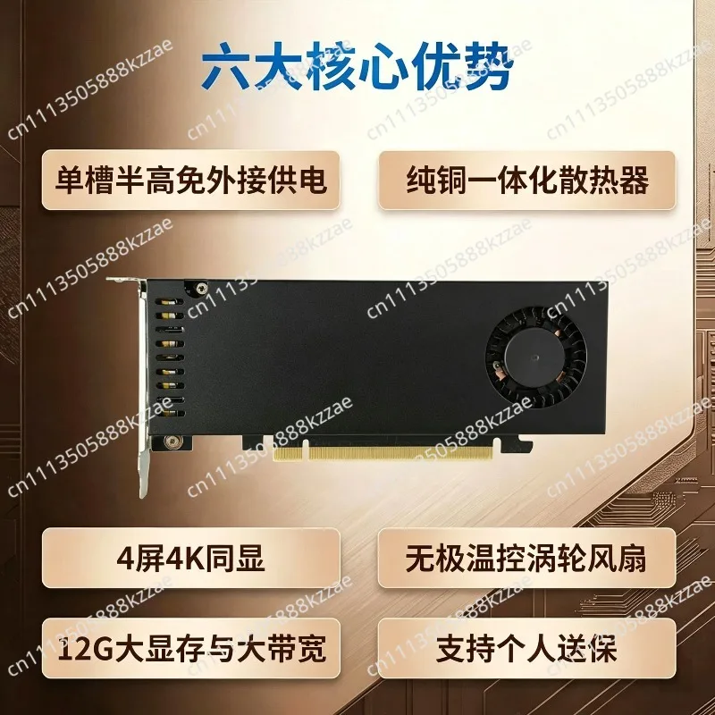 RTX A3000 A2000 12G knife card industrial control server rendering workstation game professional graphics card