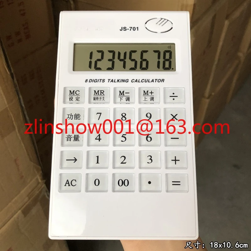 Desktop Fashion Pure White Desktop Voice Calculator