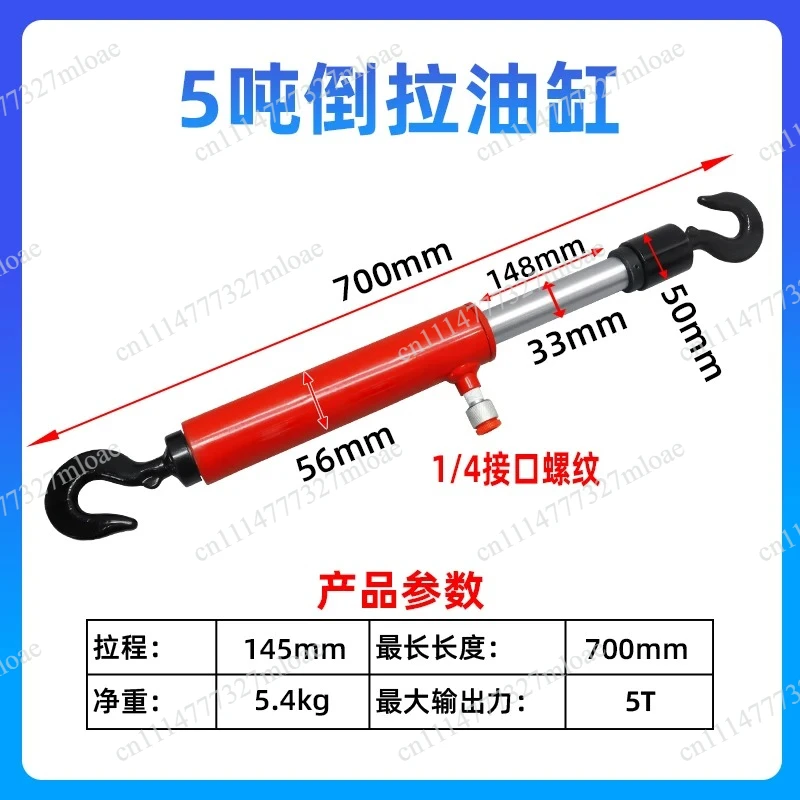 10 Ton Pull Back Ram Hydraulic Press Ram High Quality Auto Body Collision Repair Tools 10 Ton Hydraulic Ram