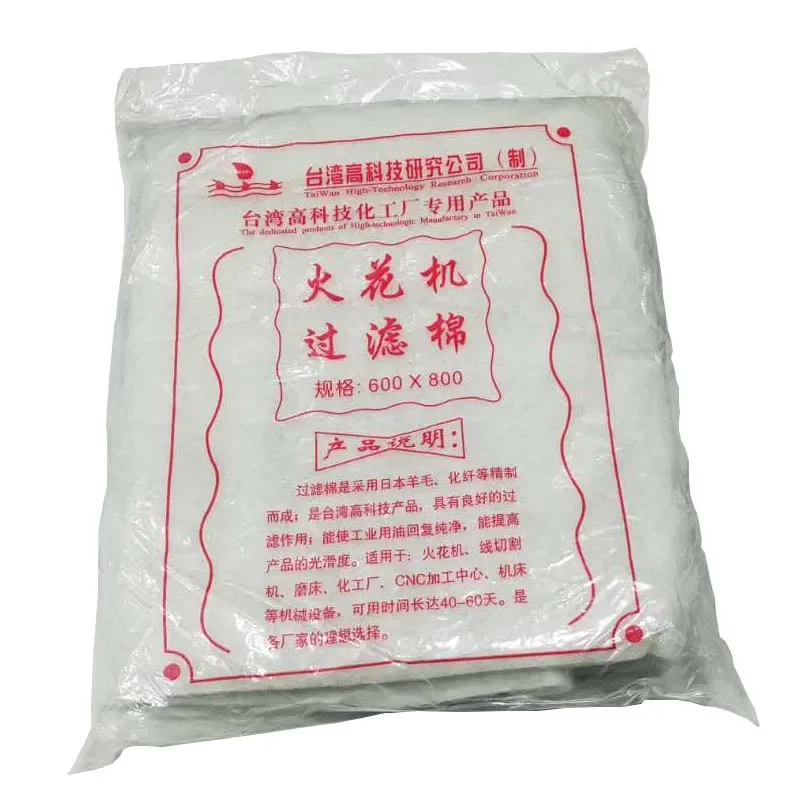 EDM Wire Cutting Accessories, Spark Machine Filter Cotton, Thread Cutting Filter Cotton 600*800mm
