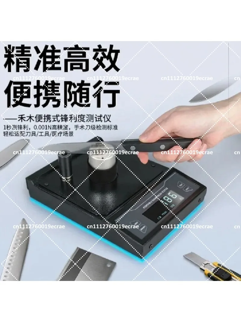 Edge Sharpness Tester Tool Wear Resistance Testing Instrument for Workshop Use