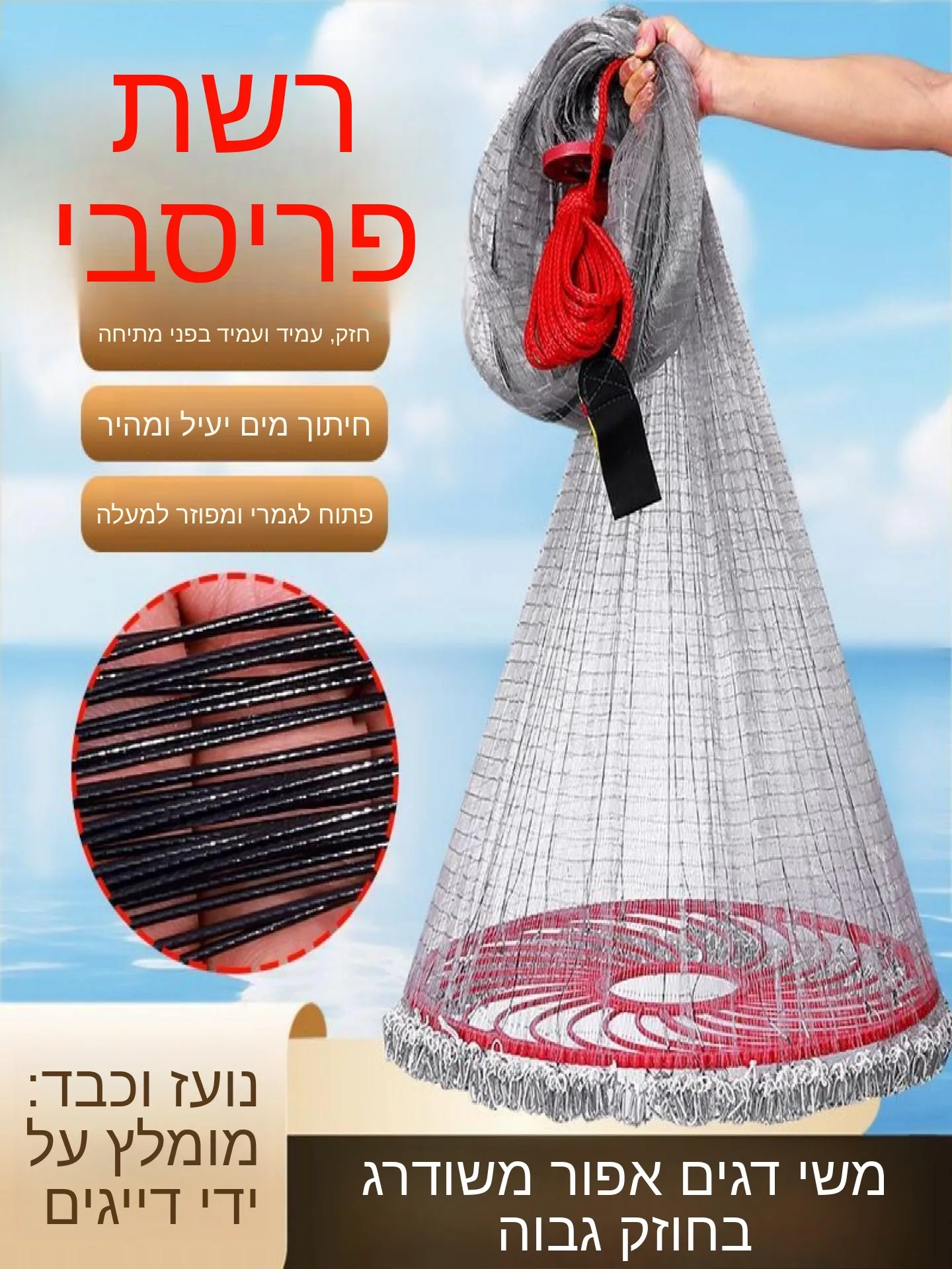 traditional-old-style-hand-thrown-net-nylon-line-fishing-net-automatic-fishing-tool-fish-catching-net-outdoor-camping-travel