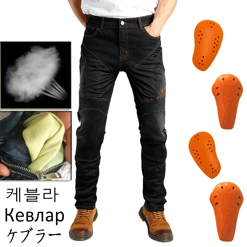 

Men's new summer mesh design Motorcycle Jeans Blue Motocross Pants Black Motocross Protective Gear