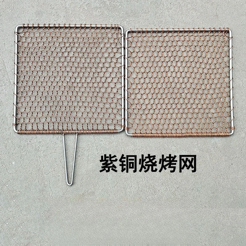 Pure Copper BBQ Grill Net Hand Woven Round Barbecue Mesh Thickened Charcoal Grill Grate Customizable
