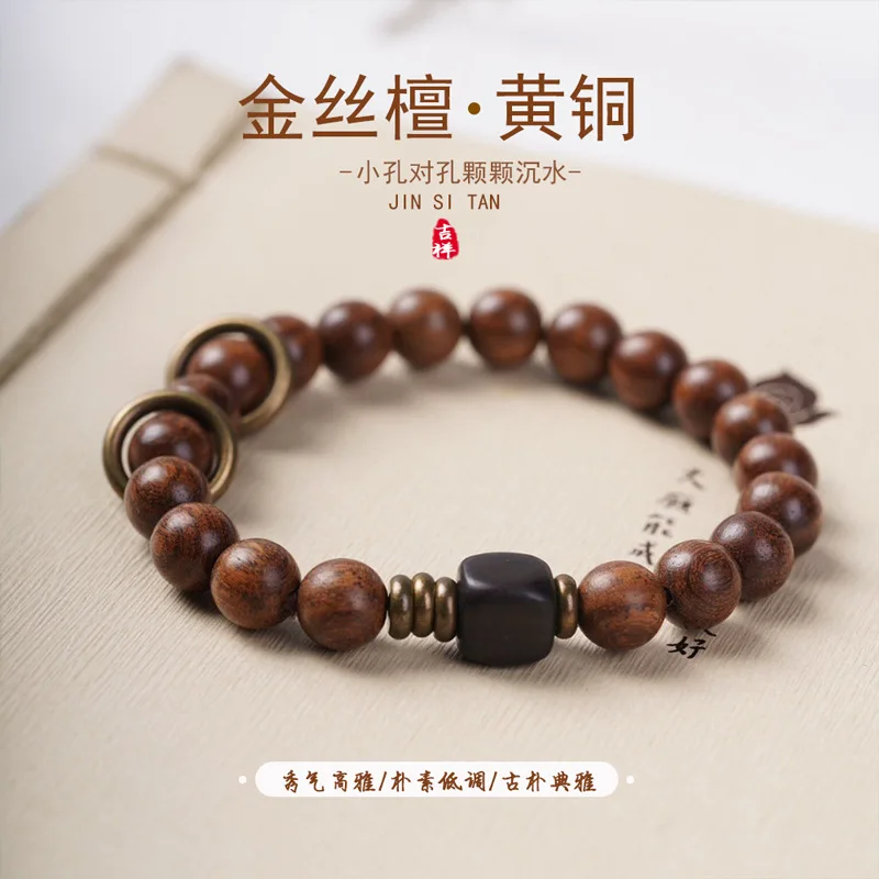 

Браслет из натуральной золотой нити из сандалового дерева, нишевый дизайн, китайский ретро-стиль, дзен, ювелирные изделия для пар