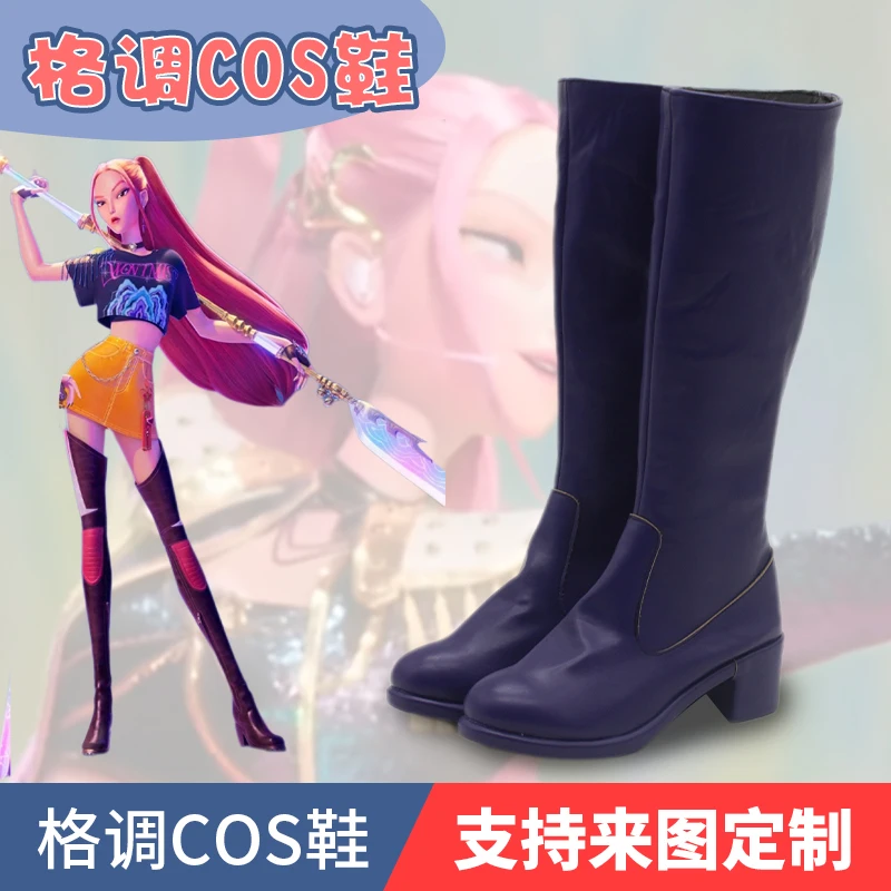 

KPop Mira, обувь для косплея, ботинки для женщин и девочек, карнавальная обувь на Хэллоуин, вечерние туфли для ролевых игр