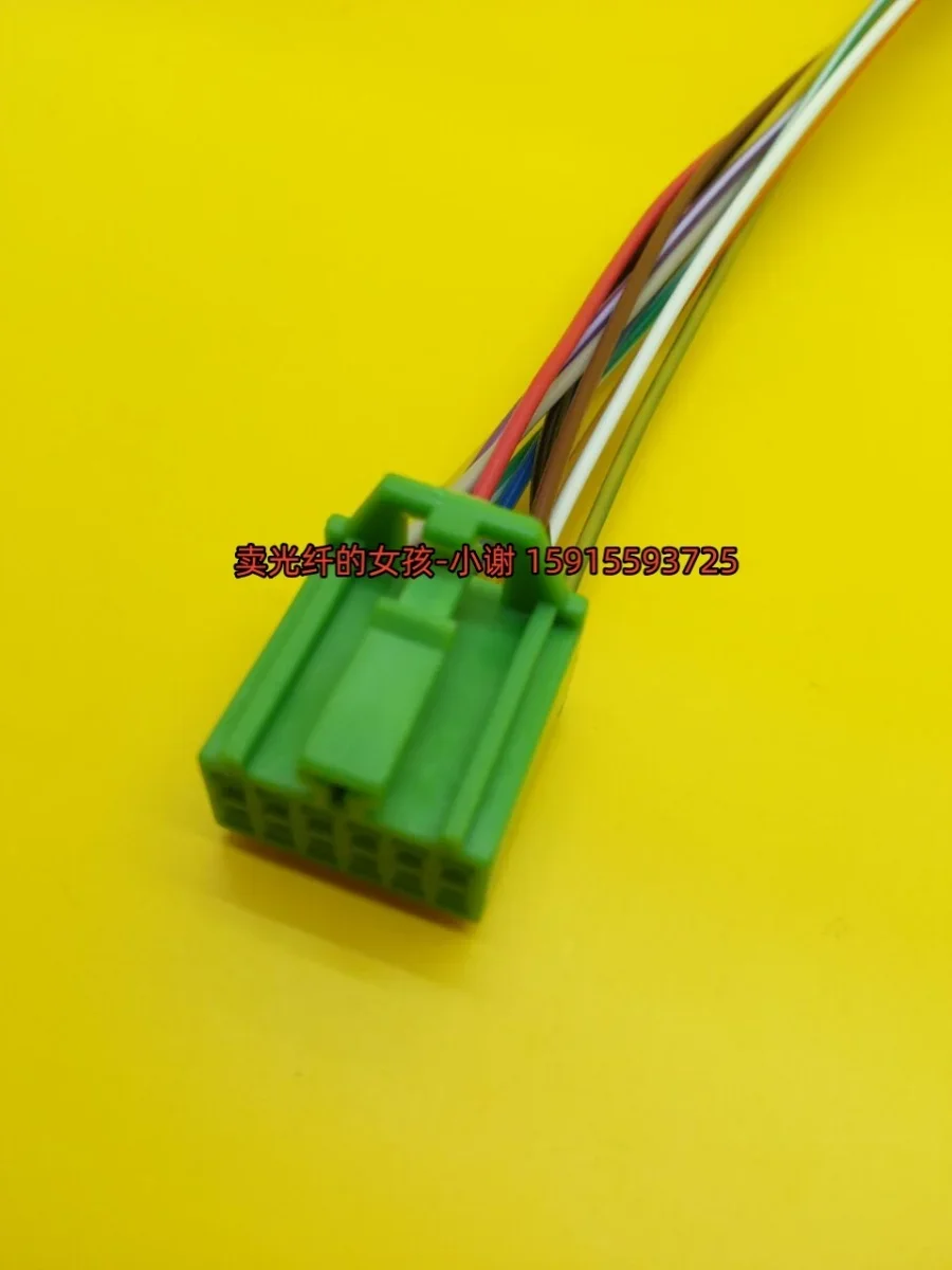 1pc for Mercedes-Benz Rearview Mirror Modification Connection 12Pin Plug DJ7121-0.64-21 cable
